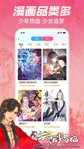 性巴克软件下载