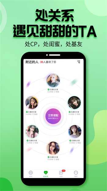 REDTUBE在线下载安装