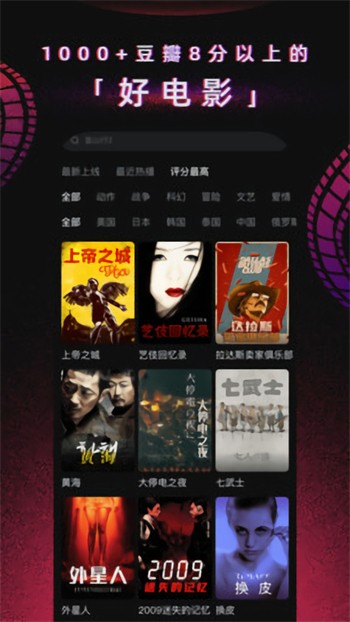 樱花直播软件下载安装能打开
