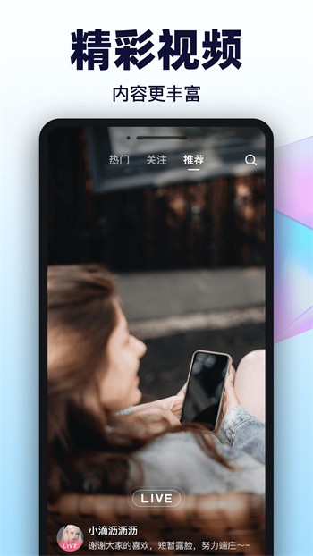 小蝌蚪视频app下载地址最新版
