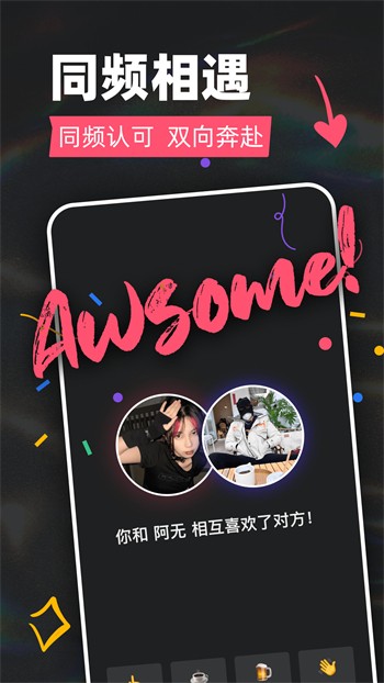 霓裳直播