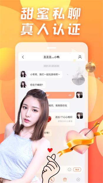 团子影视
