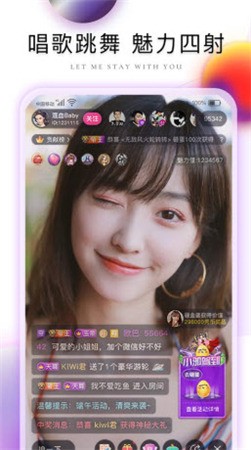 爱威奶avnight软件下载入口下载