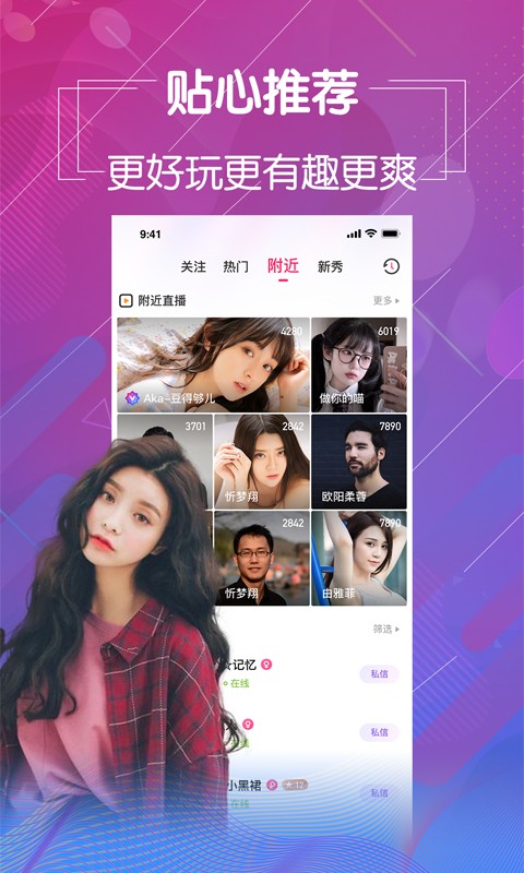 老a影视播放器免费下载下载免费观看