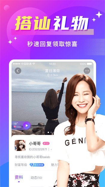 草莓视频向日葵视频免费版下载