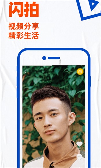 蘑菇短视频软件下载安装下载