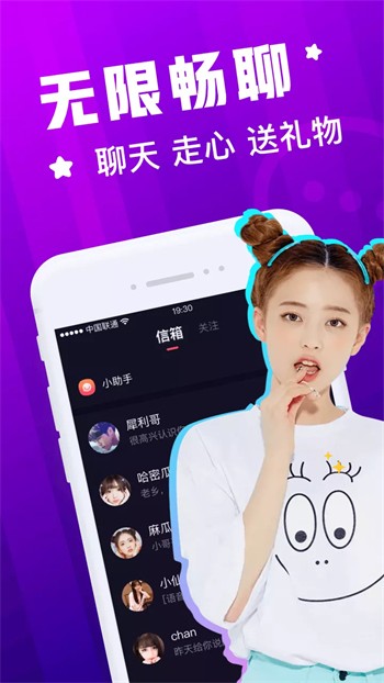 天堂在望影院app下载地址下载