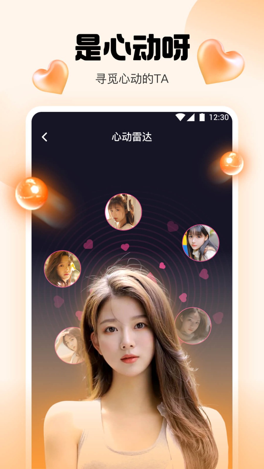 少女6夜半直播nba手机版