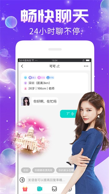 快狗视频下载安装