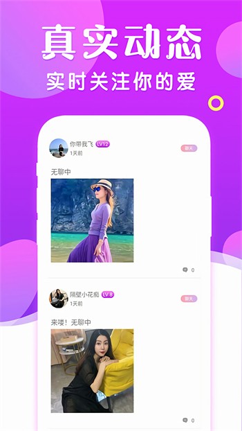 花蝴蝶免费视频在线观看高清版下载