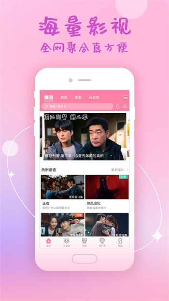 拔萝卜高清视频大全免费观看在线播放下载