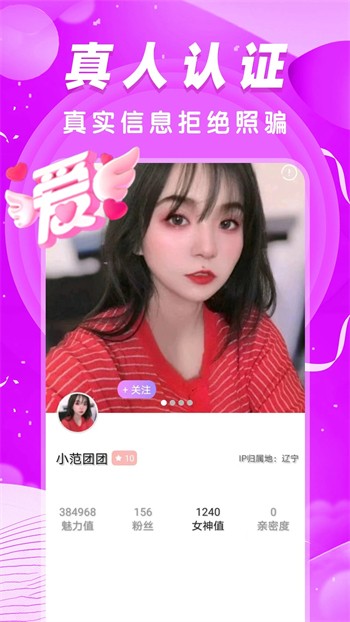 蓝莓直播下载