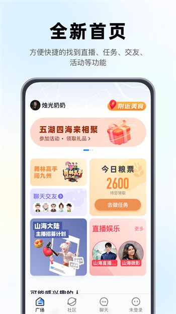 小优短视频手机版在线下载官方下载地址