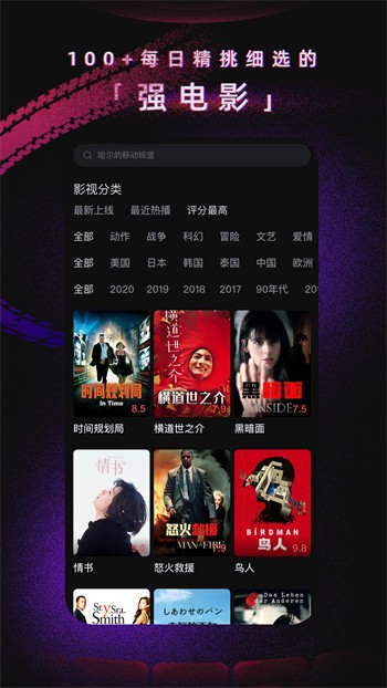 含羞草视频软件下载下载