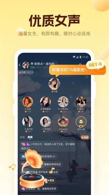 蝌蚪影视软件下载大全app下载