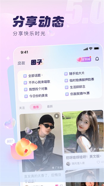 低端影视ddrs播放器下载