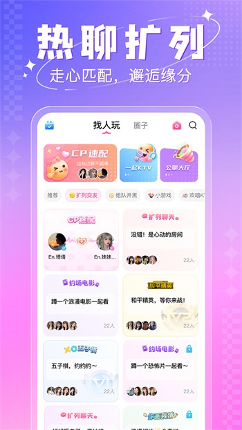 八戒八戒www视频在线观看手机版下载