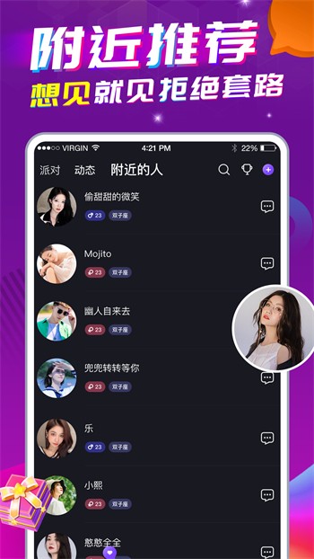 香蕉视频app在线