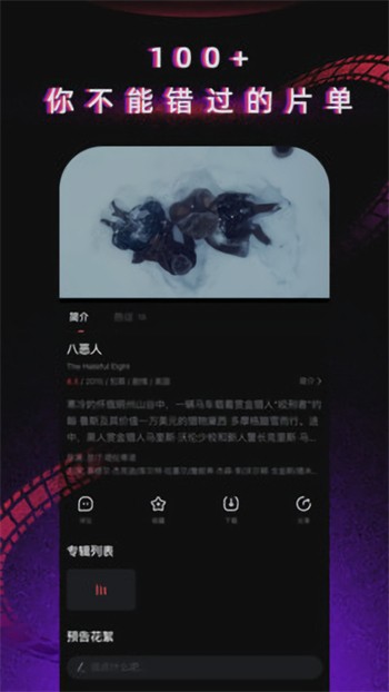 中田影视仓官方版最新版
