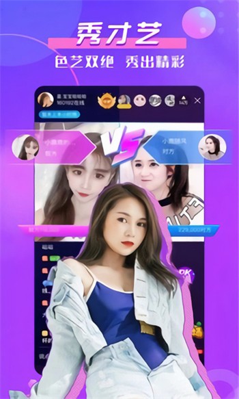 天下第一社区视频www日本app下载