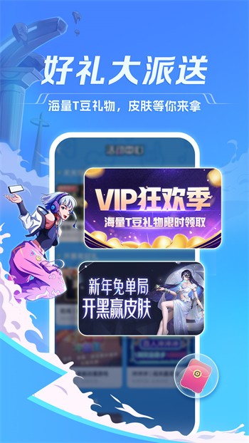 ▇番茄视频▇在线最新版下载