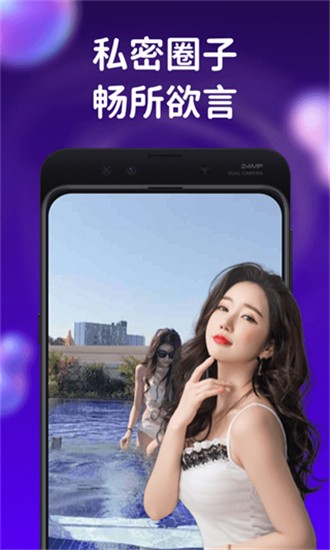 91草莓视频手机版ios