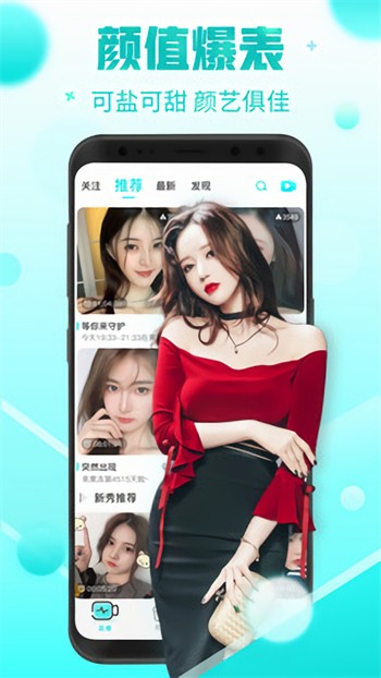 绿帽社app下载大全下载