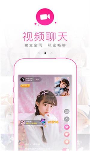 GOGOGO手机高清完整版播放器下载