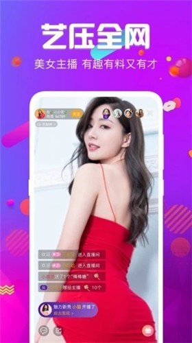 蜜柚最新版app下载