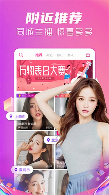 樱花草免费视频在线观看www安卓版下载