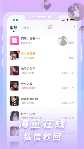 芭比视频app免费无限次数