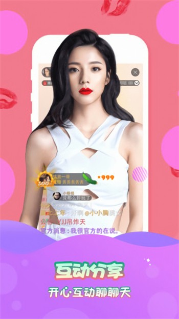 鱿鱼tv软件下载安装下载