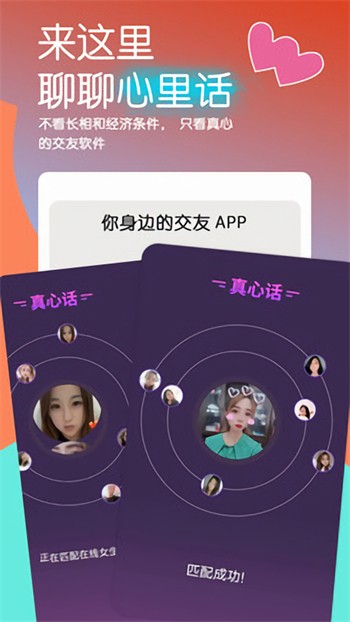 蔴豆传影视mv播放器下载安装下载