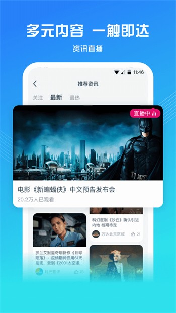 老牛影院播放器免费下载下载