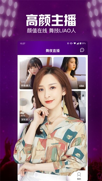 小蝌蚪绿裙秋葵视频免费下载旧版安卓版下载