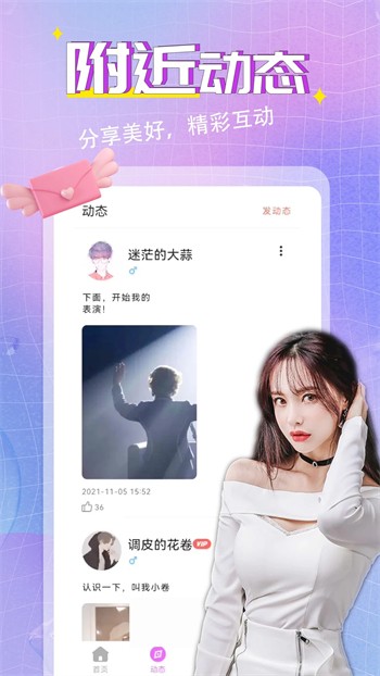 绿帽社安装包下载地址安装