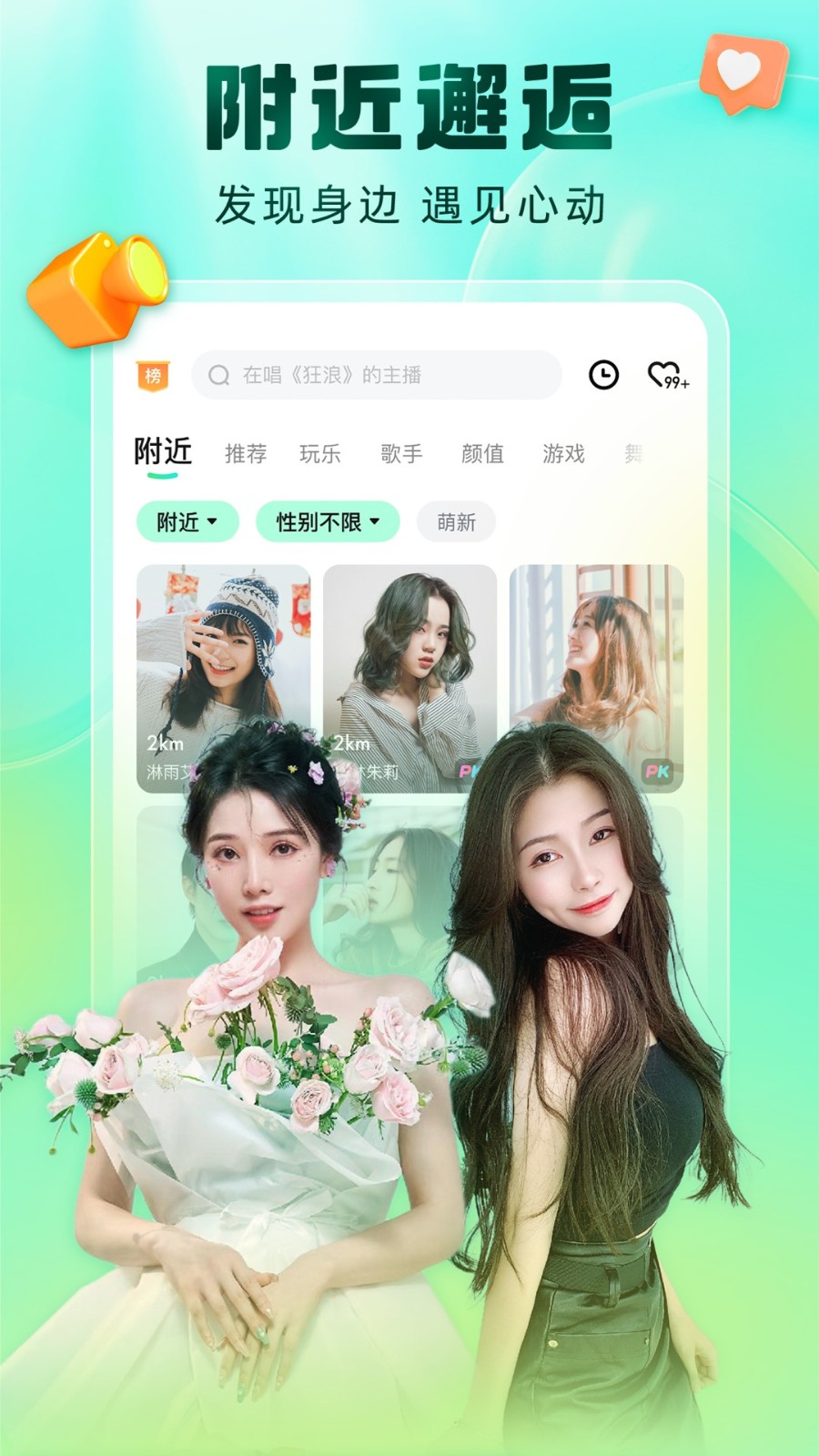 红杏直播手机版下载安装app视频在线观看下载