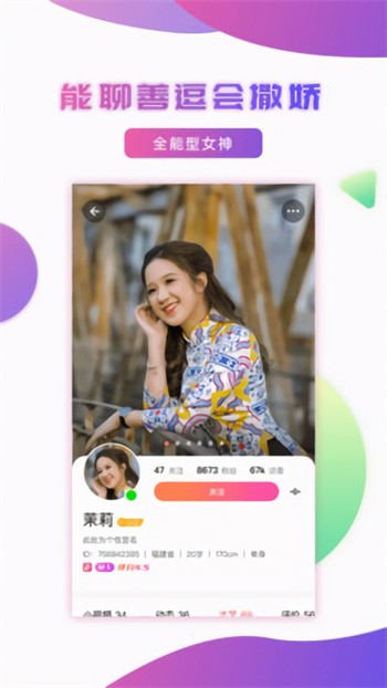 海棠直播正版下载v3.6.1领航版