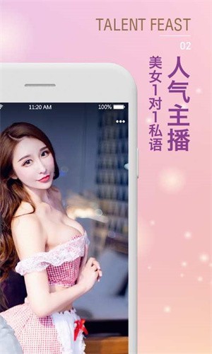 月夜影视安装包下载地址下载
