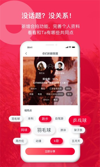 天堂资源中文在线最新版下载下载