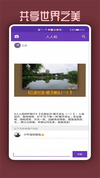 鱿鱼tvapp下载地址本