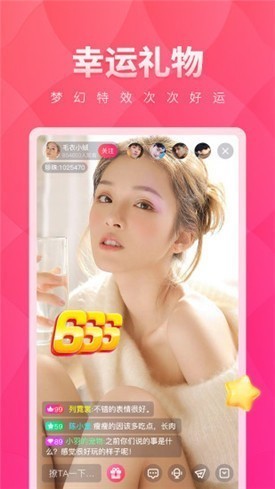 海棠直播最新版app下载