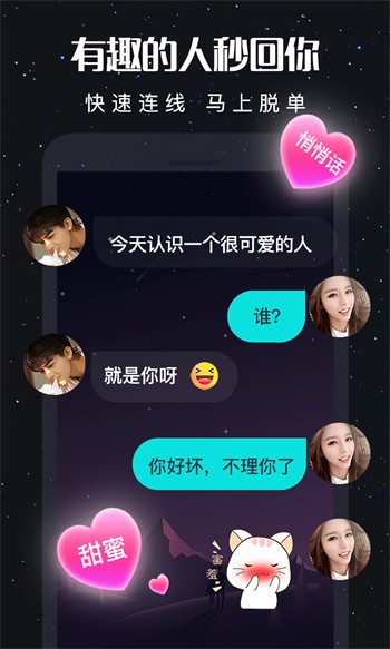 jizz视频app下载安装视频下载