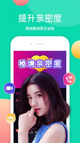 金星直播安卓版app下载
