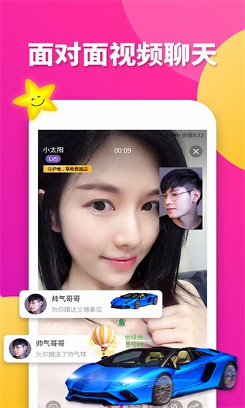 向日葵apple色板下载