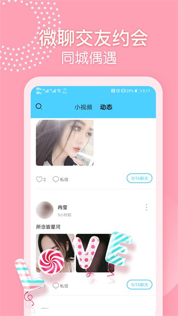 火辣辣影视下载下载
