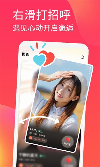 别告诉妈妈手机版下载大全最新版下载