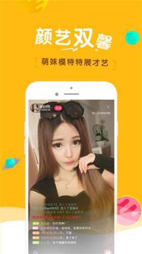 青草影视播放器最新版下载