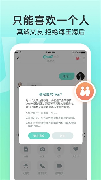 麻花传剧安装包在线下载下载