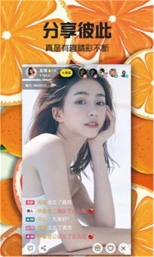 新版本蜜柚app下载